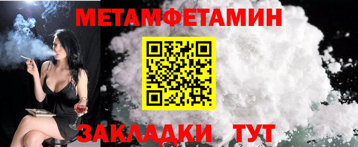 АМФЕТАМИН VHQ  Вход с VPN  Таганрог 