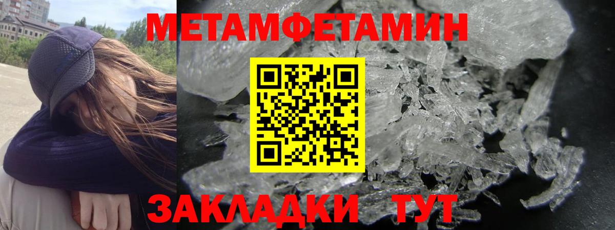 Амфетамин 97% Таганрог