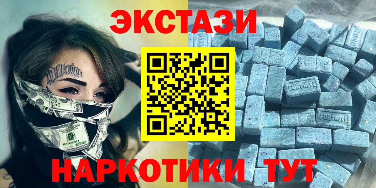 Ecstasy louis Vuitton Таганрог