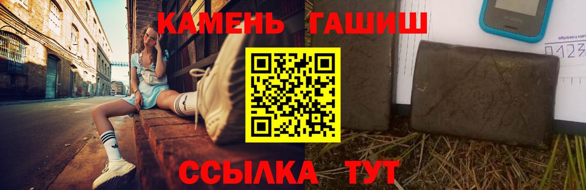 ГАШ убойный Таганрог