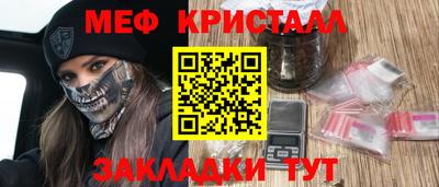 ALPHA-PVP Наро-Фоминск