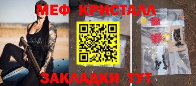 прущие грибы Нальчик