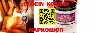 индика Нарткала
