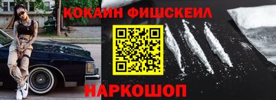 ALPHA-PVP Наро-Фоминск