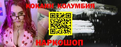 ГАЛЛЮЦИНОГЕННЫЕ ГРИБЫ Новозыбков