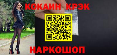 прущие грибы Нальчик