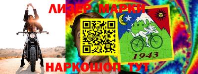 ALPHA-PVP Наро-Фоминск