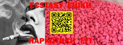 прущие грибы Нальчик