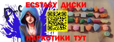 ГАЛЛЮЦИНОГЕННЫЕ ГРИБЫ Новозыбков