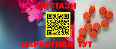 ГАЛЛЮЦИНОГЕННЫЕ ГРИБЫ Новозыбков