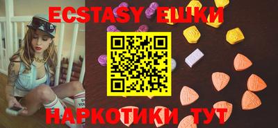 ГАЛЛЮЦИНОГЕННЫЕ ГРИБЫ Новозыбков