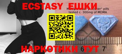 ALPHA-PVP Наро-Фоминск
