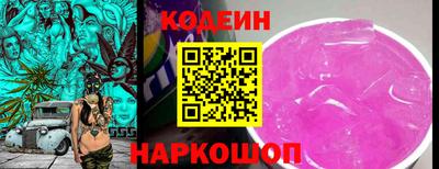 ГАЛЛЮЦИНОГЕННЫЕ ГРИБЫ Новозыбков