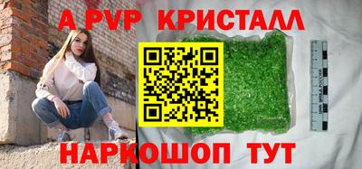 mdpv Новокубанск