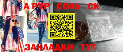 mdpv Новокубанск