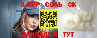 скорость Новодвинск