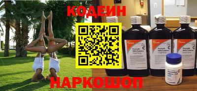 mdpv Новокубанск
