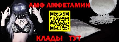 ALPHA-PVP Наро-Фоминск