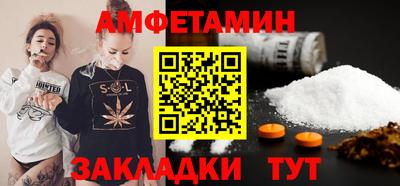 прущие грибы Нальчик