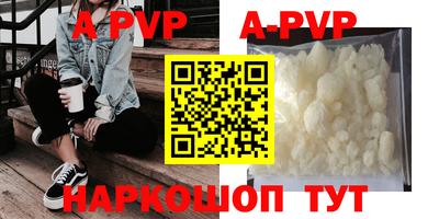 mdpv Новокубанск