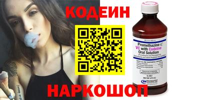 ALPHA-PVP Наро-Фоминск