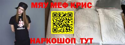 mdpv Новокубанск