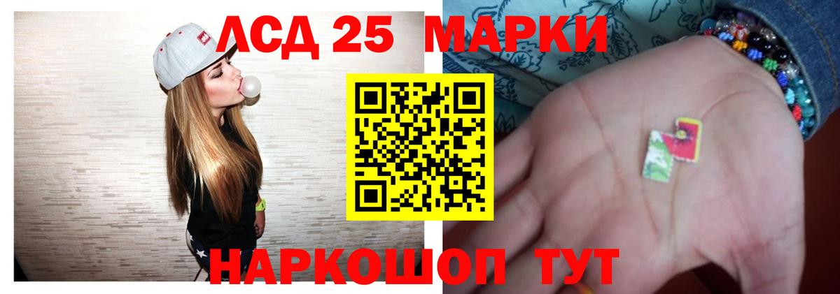 Таганрог  ЛСД экстази ecstasy  Вход с VPN  LSD-25 экстази кислота 