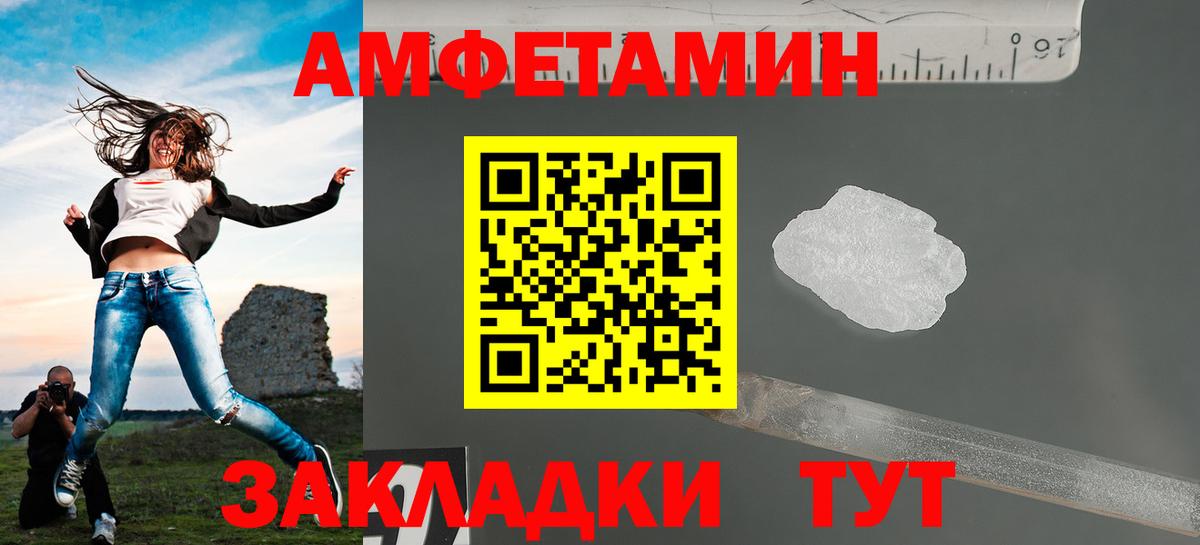 Первитин витя  Первитин витя  Вход с VPN  Первитин  Таганрог 