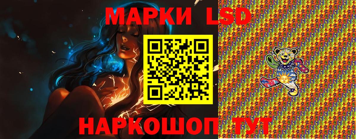 Марки N-bome 1,5мг Таганрог