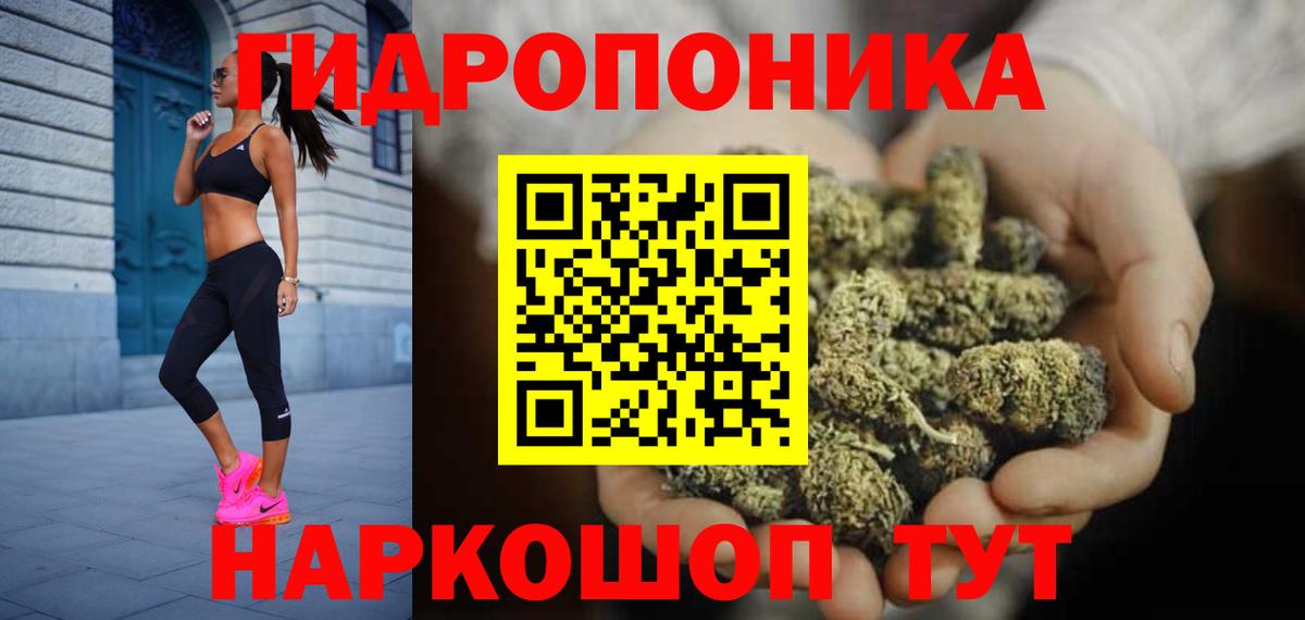 Бошки Шишки AK-47 Таганрог