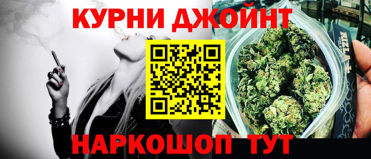 Канабис индика  Марихуана LSD WEED  Вход с VPN  Шишки марихуана OG Kush  Таганрог 